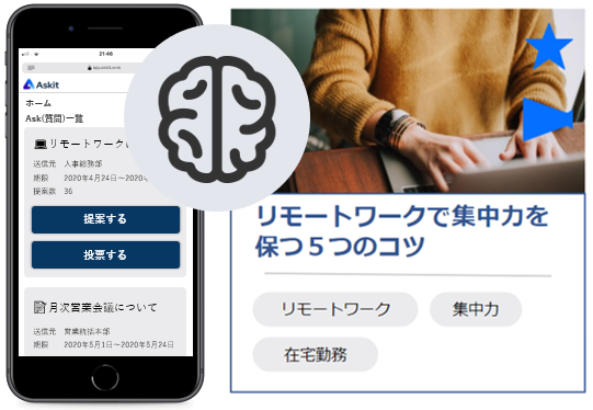 action recommend action recommend